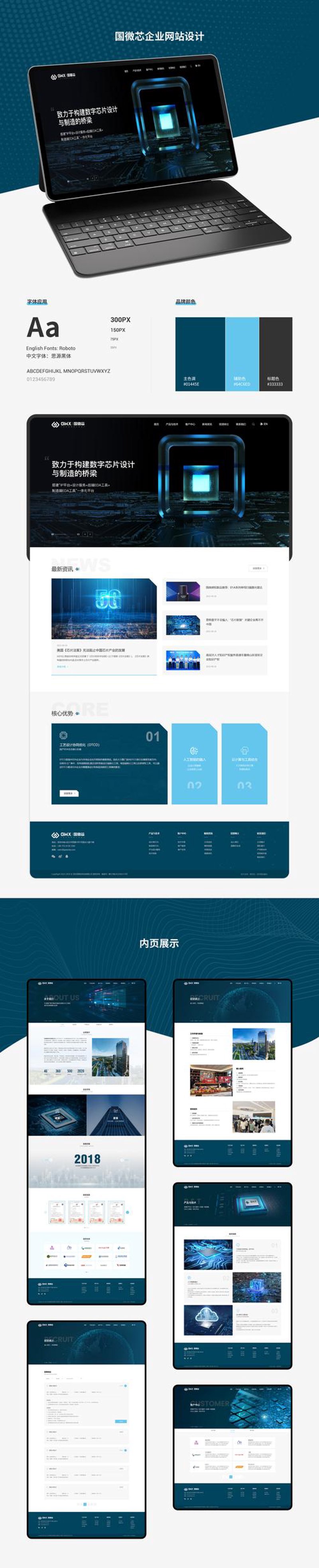 软件开发：构建未来科技的桥梁