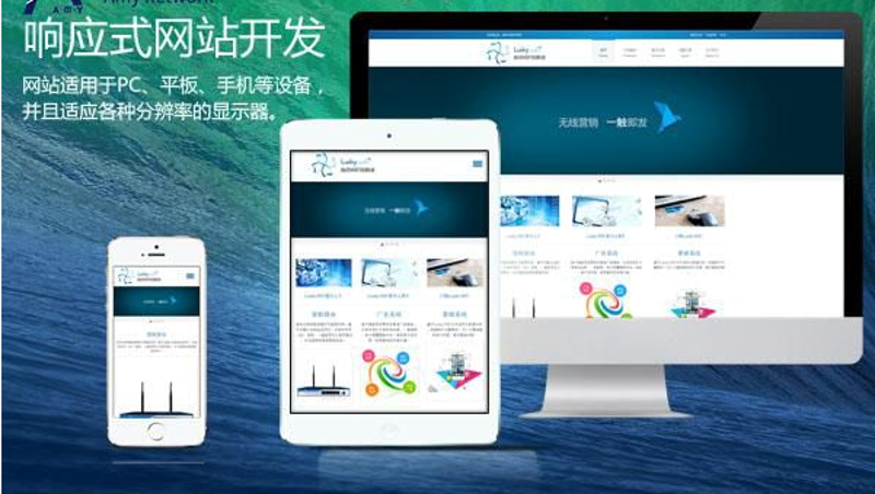 企业官网制作：打造企业的数字名片